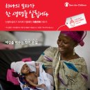 세이브샵