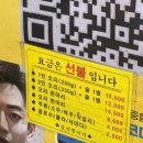 성시경이 왔다간 단돈 12,000원에 <2인 오리 + 술 1병> 찐 노포경동시장 [참조은, 콩] 내돈내산 후기 🐤🍻