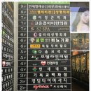 세종에듀투어