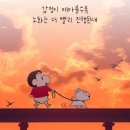 [명작 속의 명문] 빨간 머리 앤 이미지