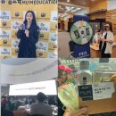 뮤엠영어둔원학원