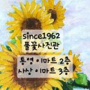 3층 사진관 이미지