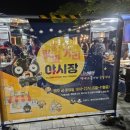 스카이베이 부근 | 강릉 스카이베이호텔 경포 수영장 인피니티풀 디럭스 더블룸 호수전망