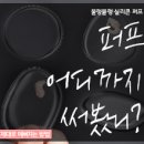 미(美)스파 이미지