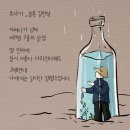 청목 이미지