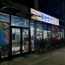 평산각 | 하동맛집&다압맛집 "평산각 숯불갈비" 추천!