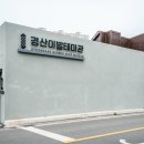 이발나라
