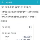 대박토토 이미지