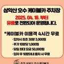 싱글벙글사 이미지