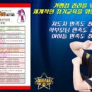 대청태권도장 이미지