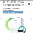 울산 울주 언양대리점 이미지