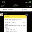 이너리얼