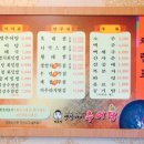 옛살나비추어탕 이미지