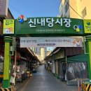 대성그린빌 | 대구 대성통닭 2마리 23000원의 엄청난 가성비! 달고떡볶이 포장 꿀조합 내돈내산 후기