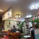 대육정육식당 이미지