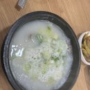 일신도가니 설렁탕 이미지