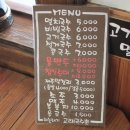 국수촌 이미지