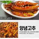 내고향젓갈상회 이미지