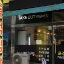 일미김밥 이미지