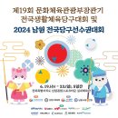캐롬빌리아드 이미지