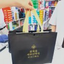 새부산약국 네이버블로그