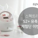 스펙트라 이미지