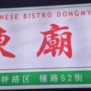 종로52길 이미지