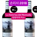 드디어 내일 4월 14일(화)에는 비노떼 스페인 북부와인 시음회에서 50년~100년 전후의 올드바인 템프라니오로 만들어 26년 동안 이미지
