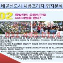 세롬마트