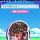 호원태권도체육관 이미지