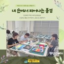 서창2동-9 이미지