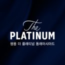 (주)쌍용 네이버블로그