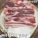 공도 덕봉서원로 이미지