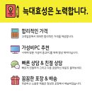 늑대와여우컴퓨터 효성점 이미지
