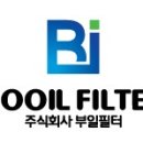 주식회사 부일 이미지