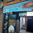 [대구 대명동술집][대구 대명동계대맛집]대구 대명동계대앞 분위기좋은 술집 설맥대구대명점