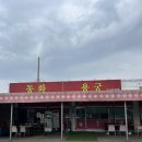 음식동화 | 파주 운정 스타필드 근처 중화요리 맛집 동화 방문 후기
