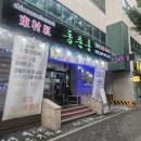 동촌홍 네이버블로그