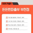 신원구내식당