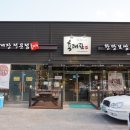 양덕동185 이미지