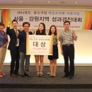 동성하이켐 이미지