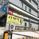 청담제빵소