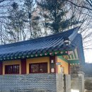 죽서루 화장실 이미지