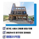 주식회사진심부동산중개법인 이미지