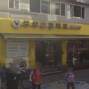 부부닭한마리 이미지