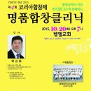 명품클리닉 이미지