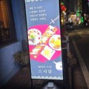 스시담 이미지