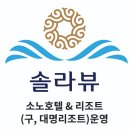 솔라파트너스 이미지