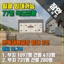 청마부동산중개 이미지