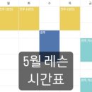 전주자연초등학교 이미지